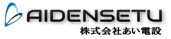 株式会社あい電設