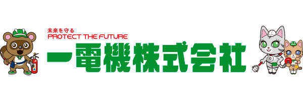 一電機株式会社